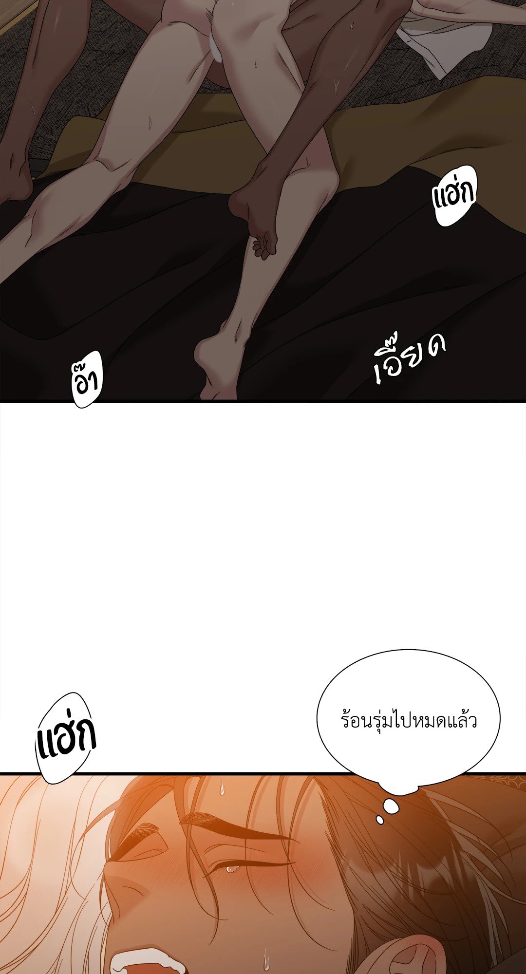 Smyrna and Capri - หน้า 43