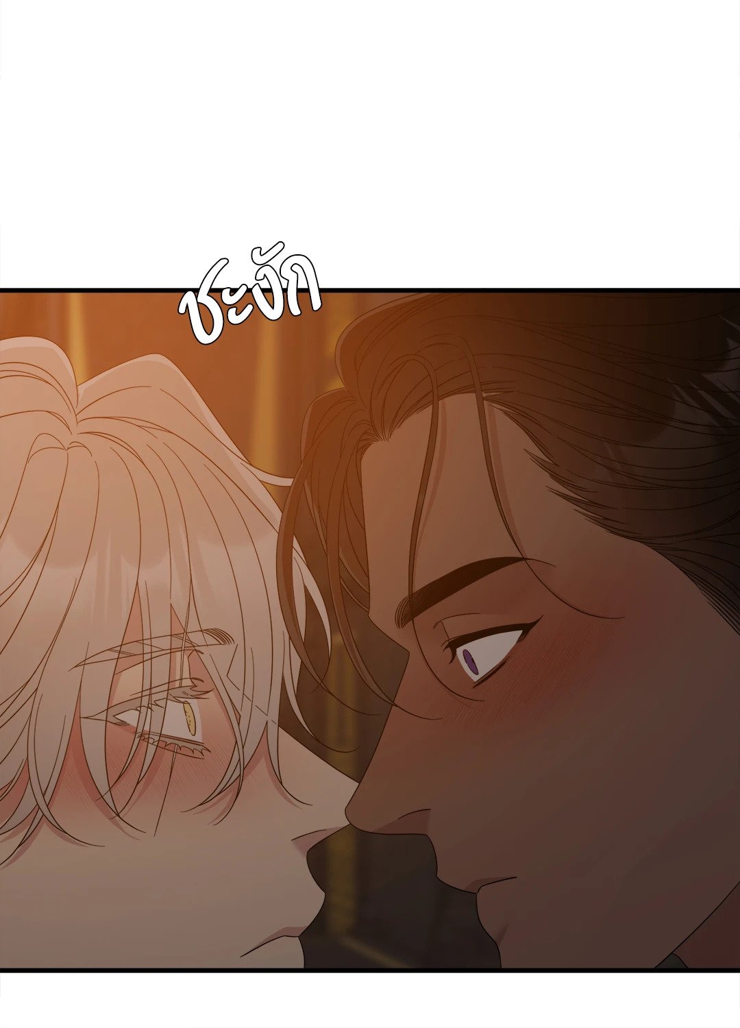 Smyrna and Capri - หน้า 52