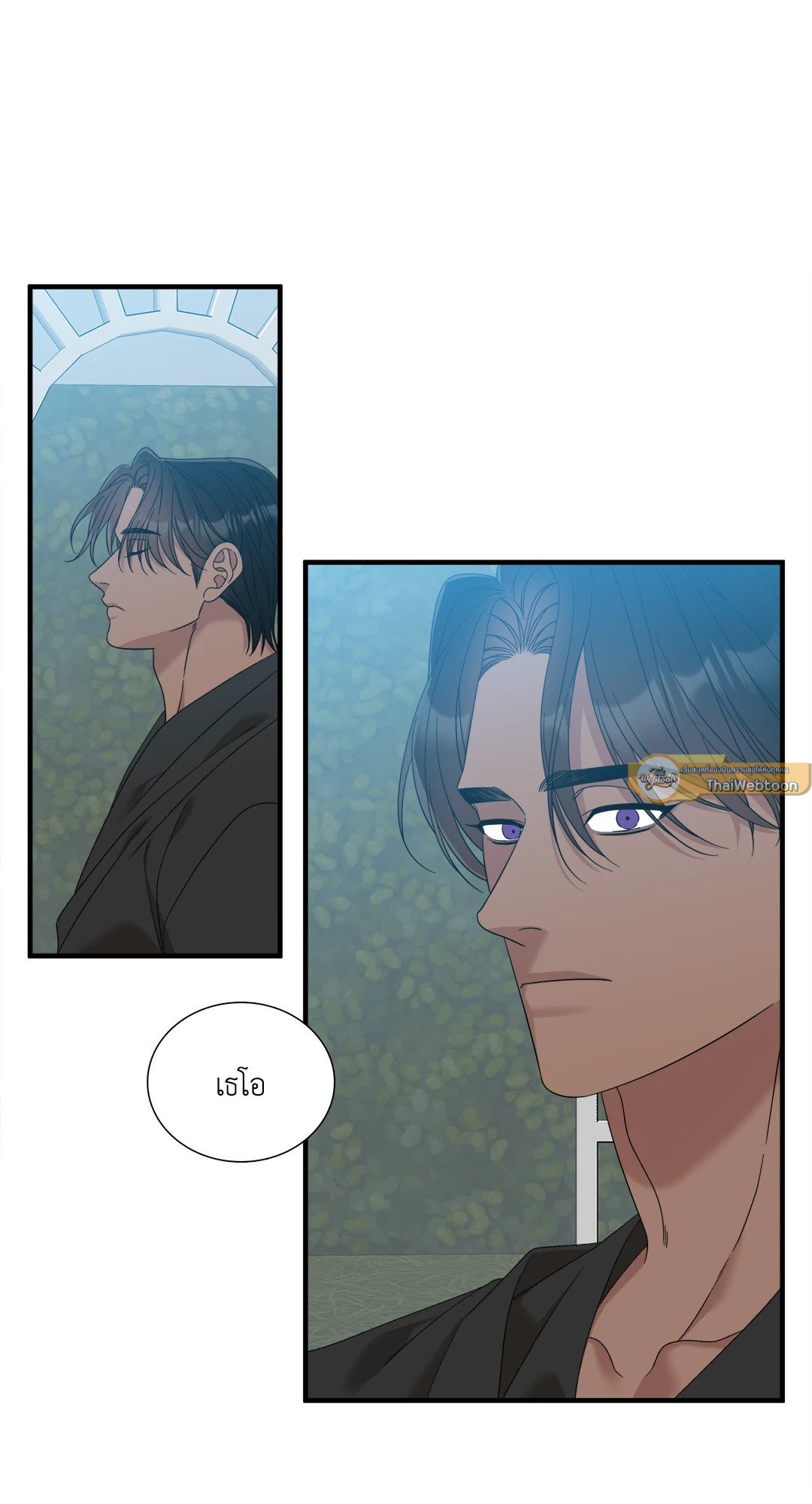 Smyrna and Capri - หน้า 19
