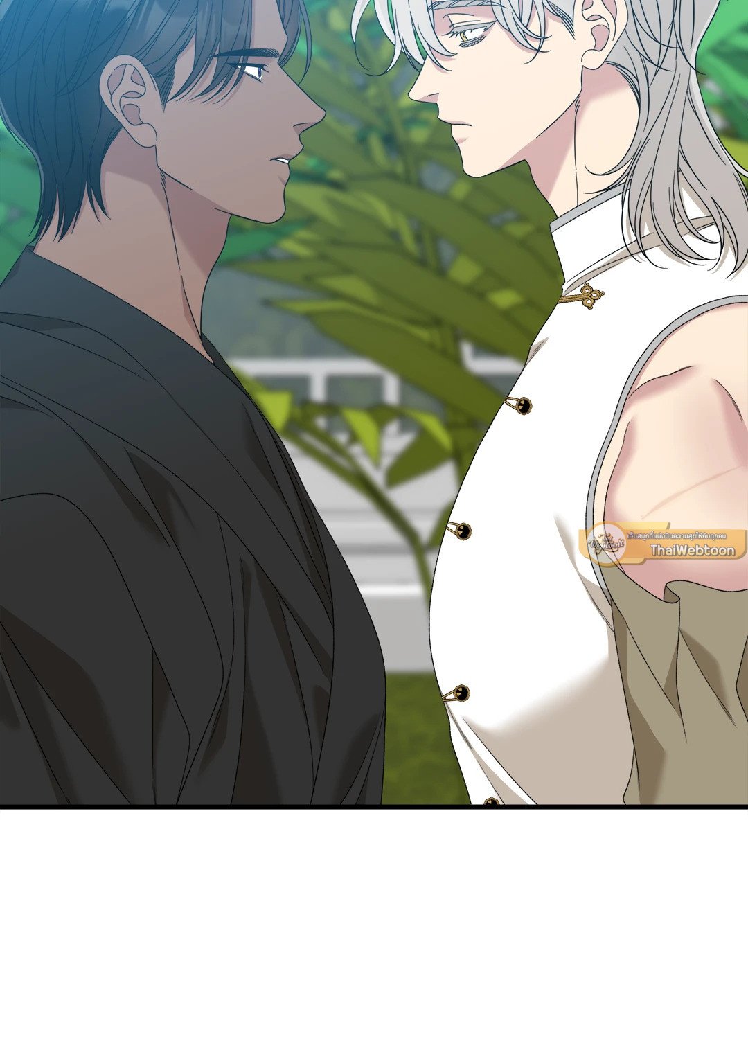 Smyrna and Capri - หน้า 24