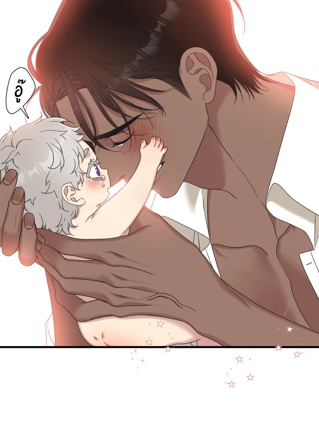 Smyrna and Capri - หน้า 4
