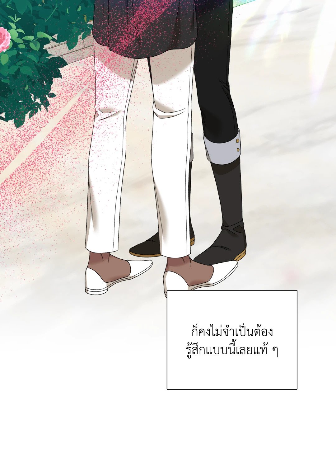 Smyrna and Capri - หน้า 48