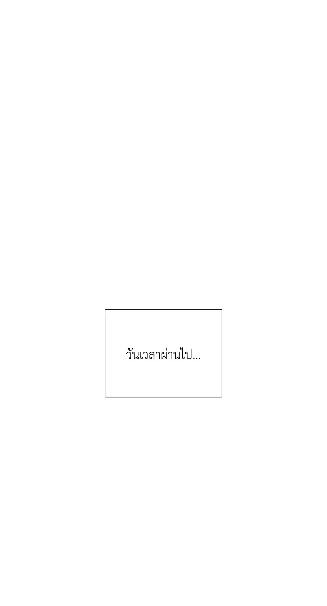 Smyrna and Capri - หน้า 49