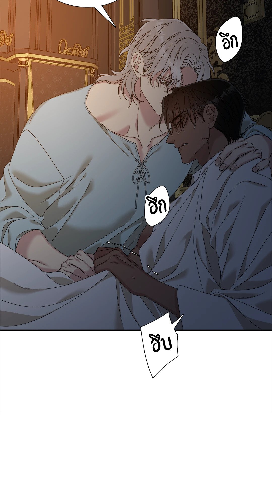 Smyrna and Capri - หน้า 59