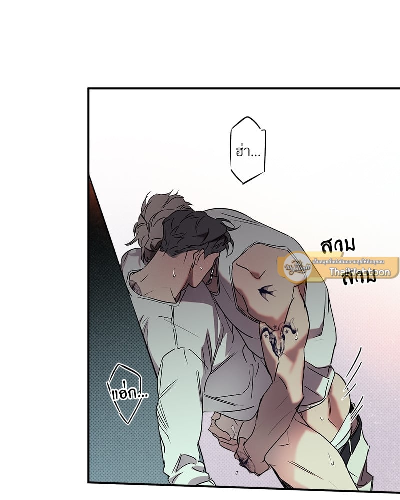 WET SAND - หน้า 35