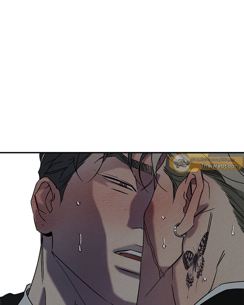 WET SAND - หน้า 75