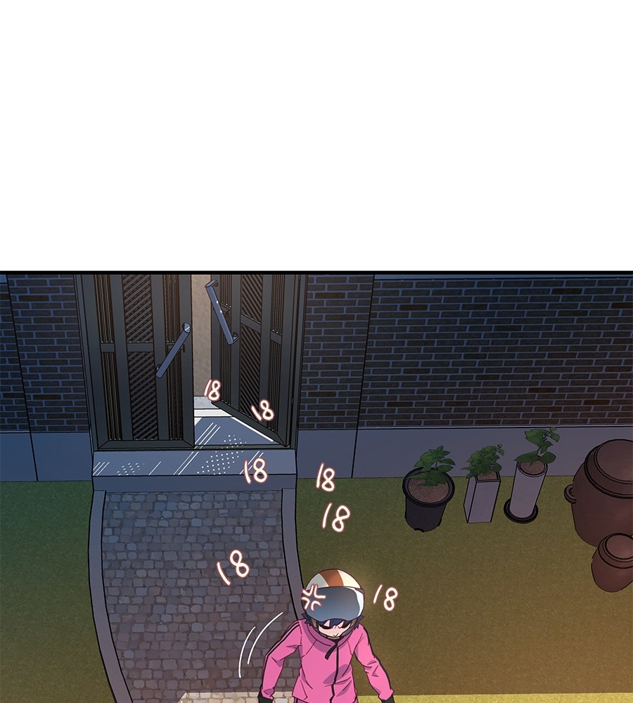Spy House - หน้า 136