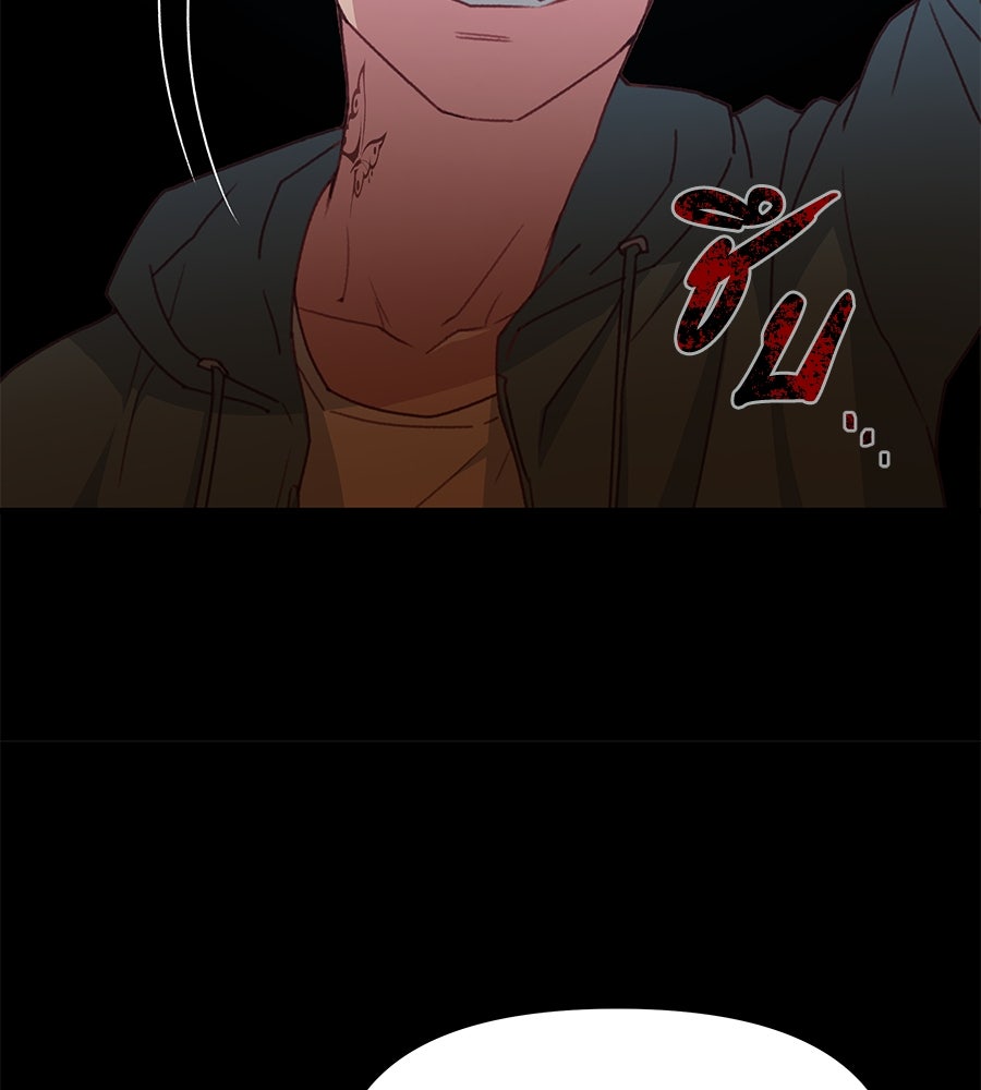 Spy House - หน้า 46