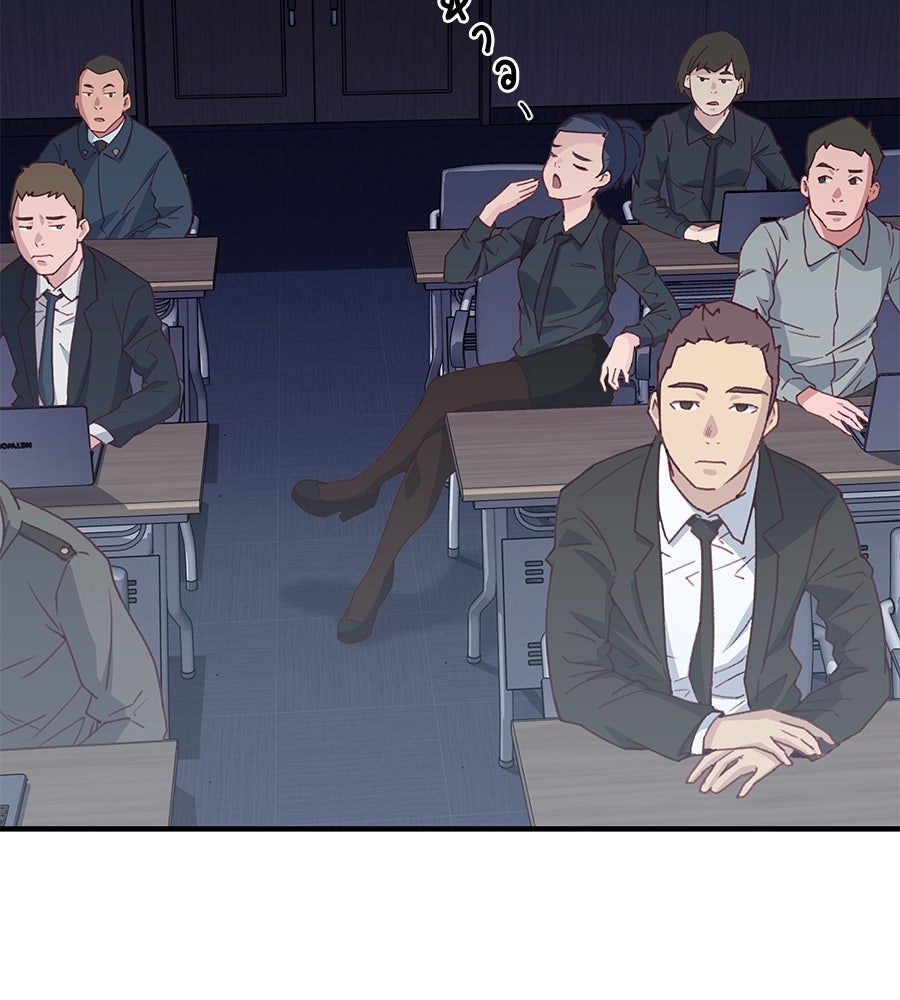 Spy House - หน้า 7