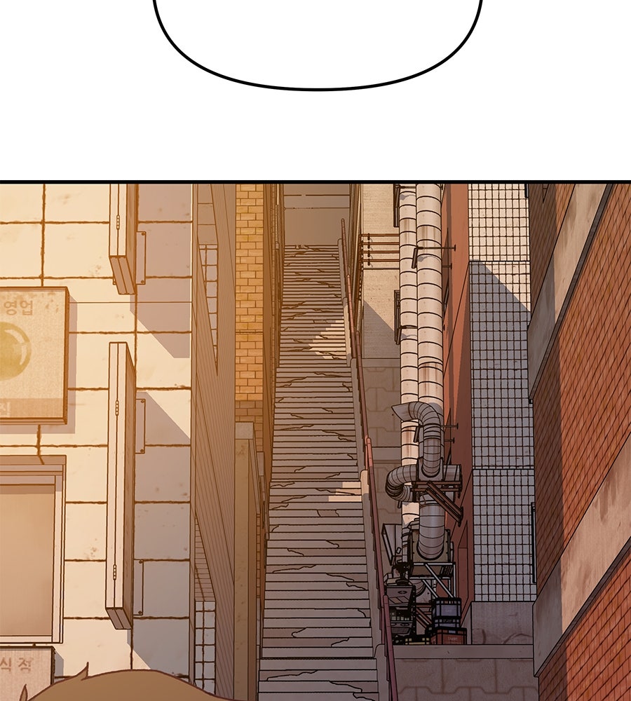 Spy House - หน้า 116