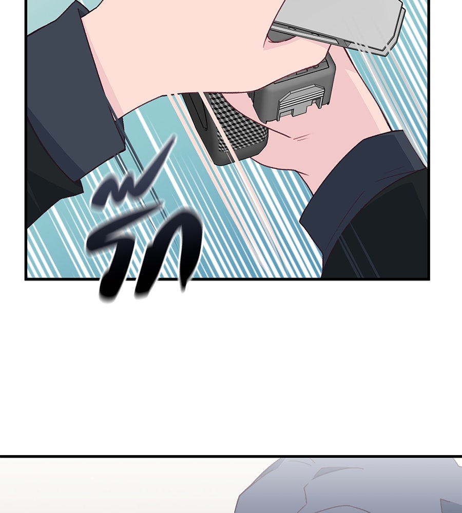 Spy House - หน้า 69