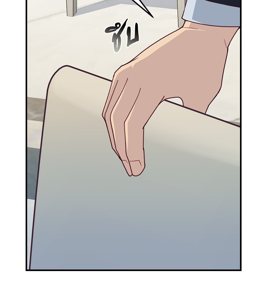 Spy House - หน้า 136