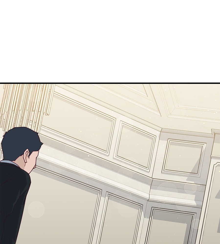 Spy House - หน้า 1
