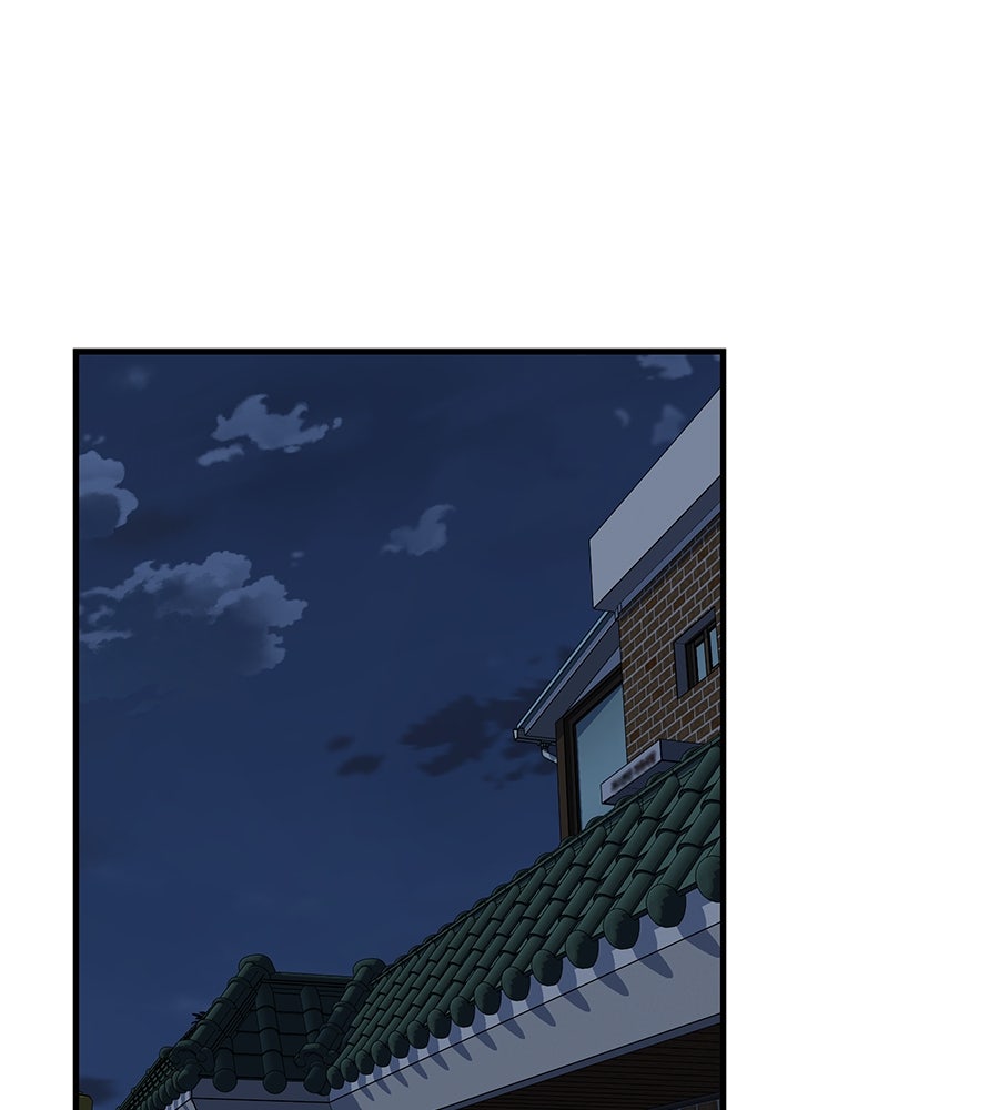 Spy House - หน้า 77