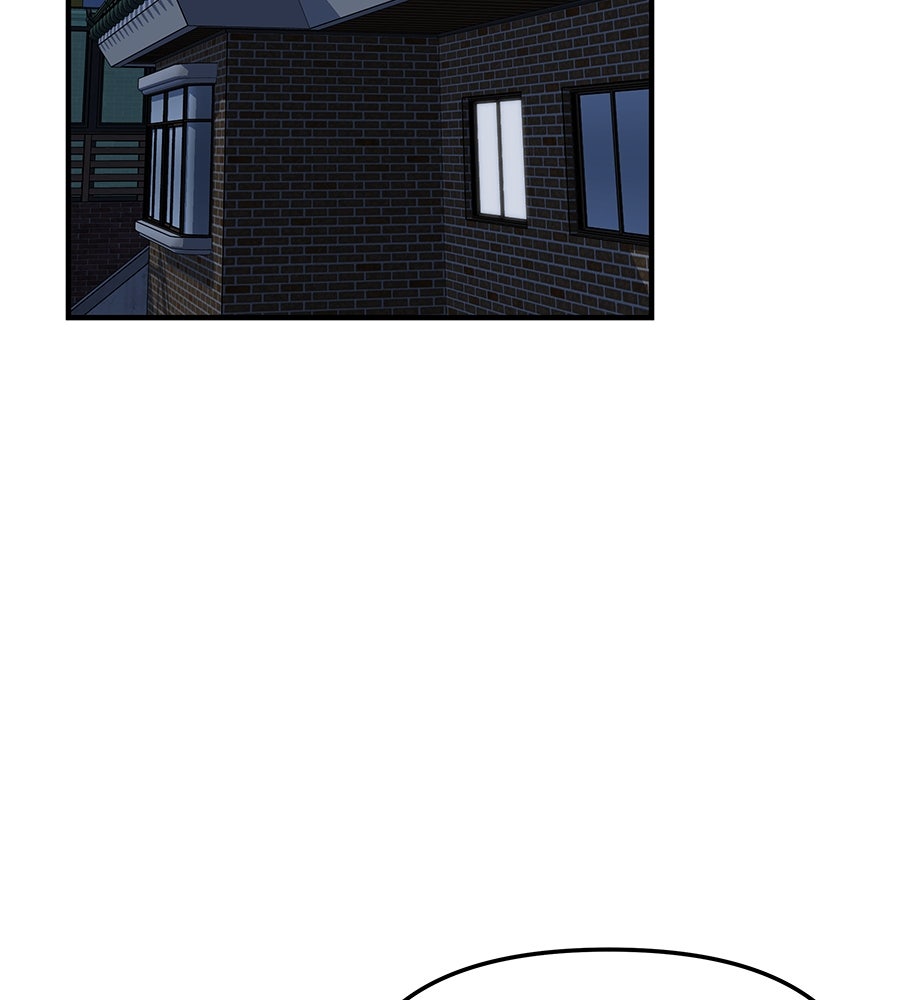 Spy House - หน้า 78