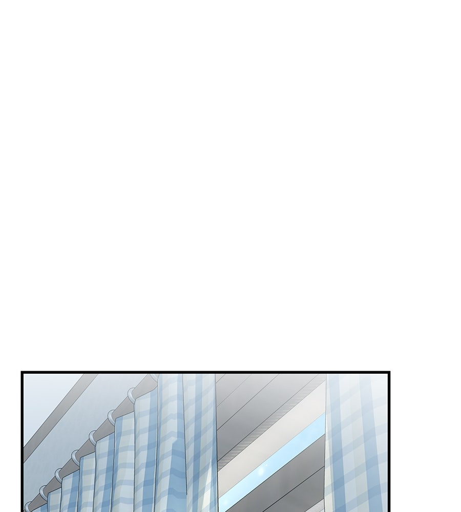 Spy House - หน้า 1