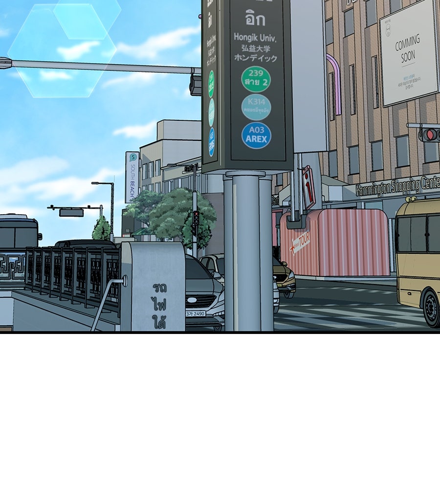 Spy House - หน้า 155