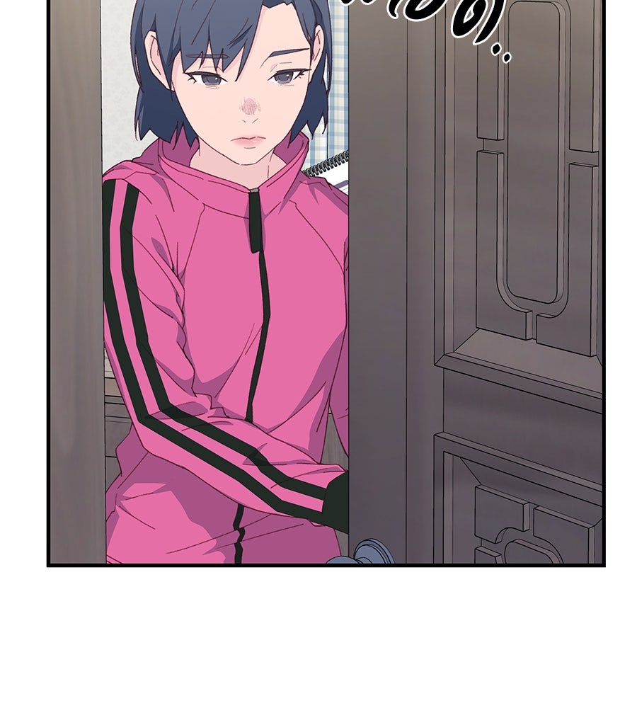 Spy House - หน้า 24
