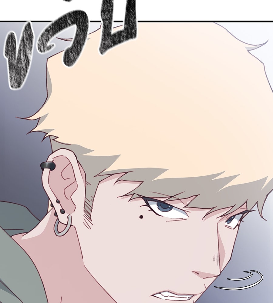 Spy House - หน้า 35