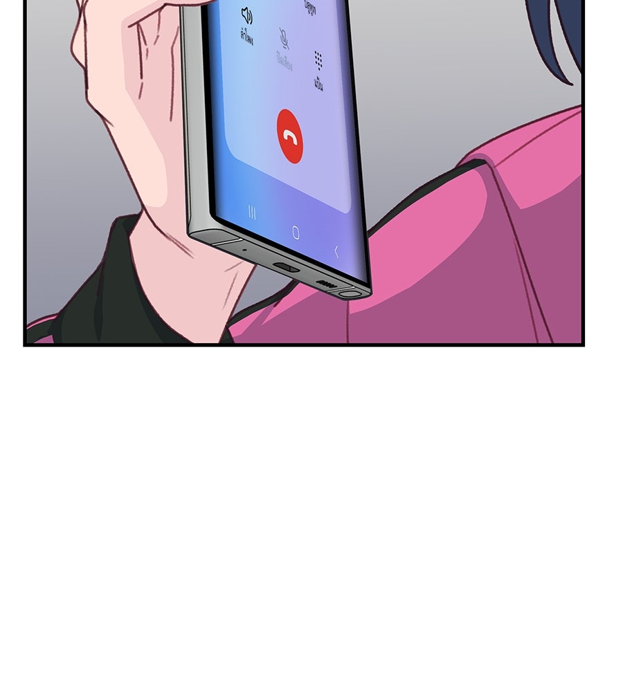 Spy House - หน้า 80
