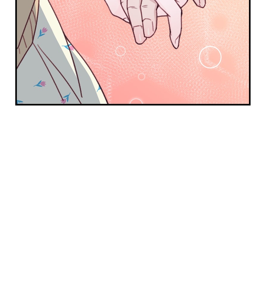 Spy House - หน้า 151