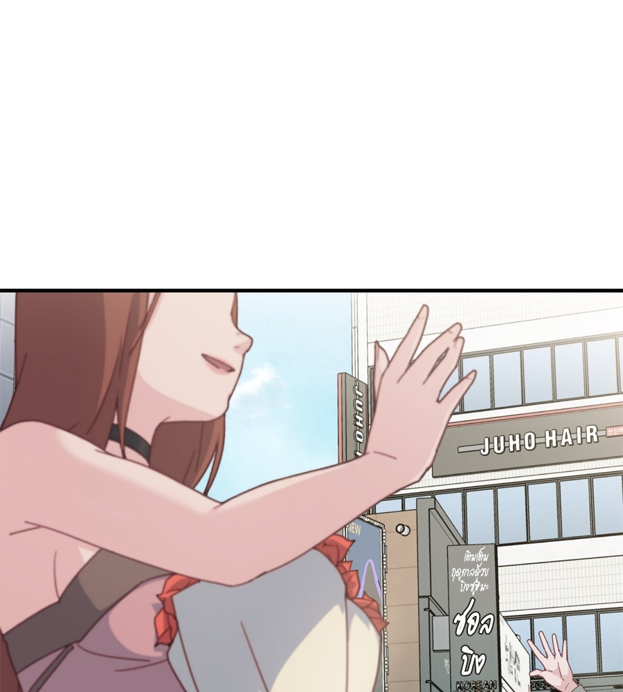 Spy House - หน้า 30