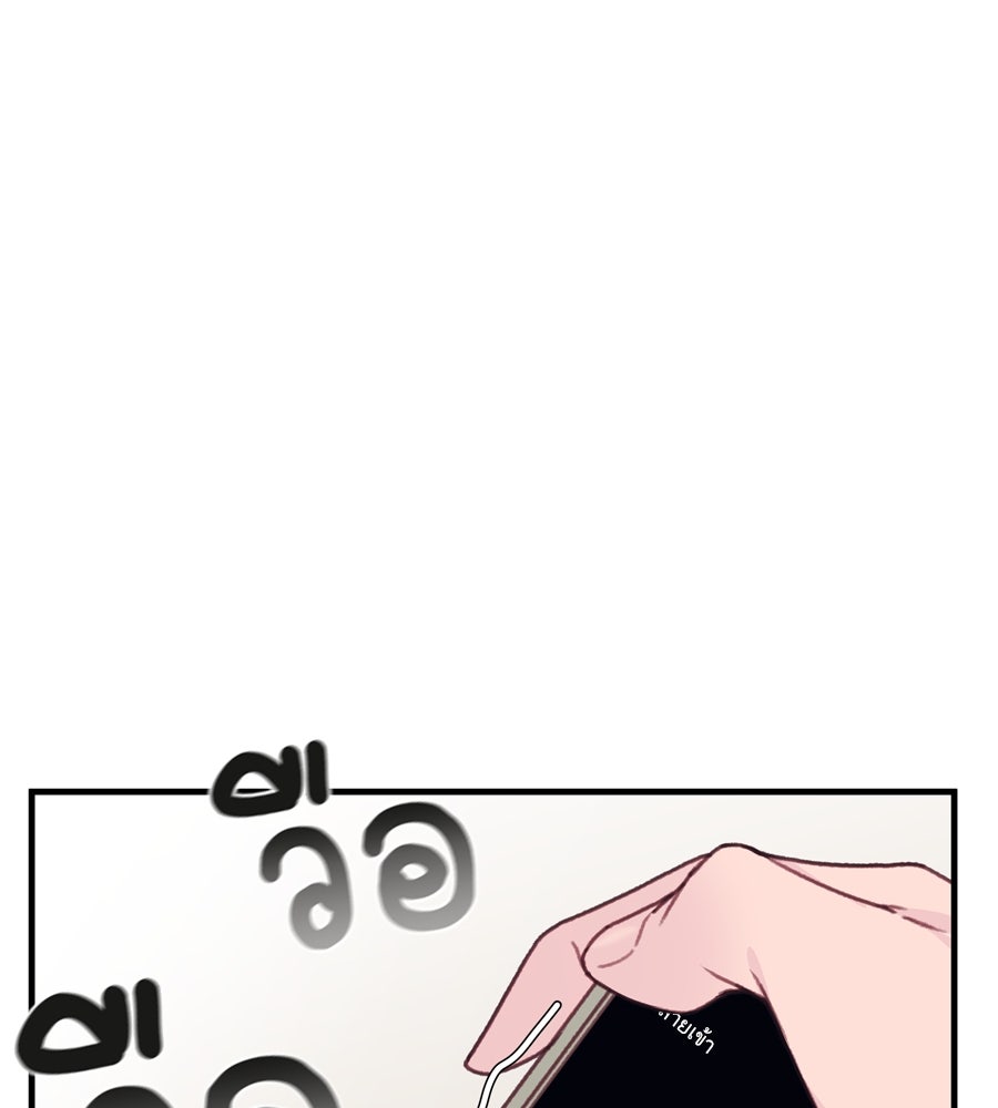 Spy House - หน้า 36