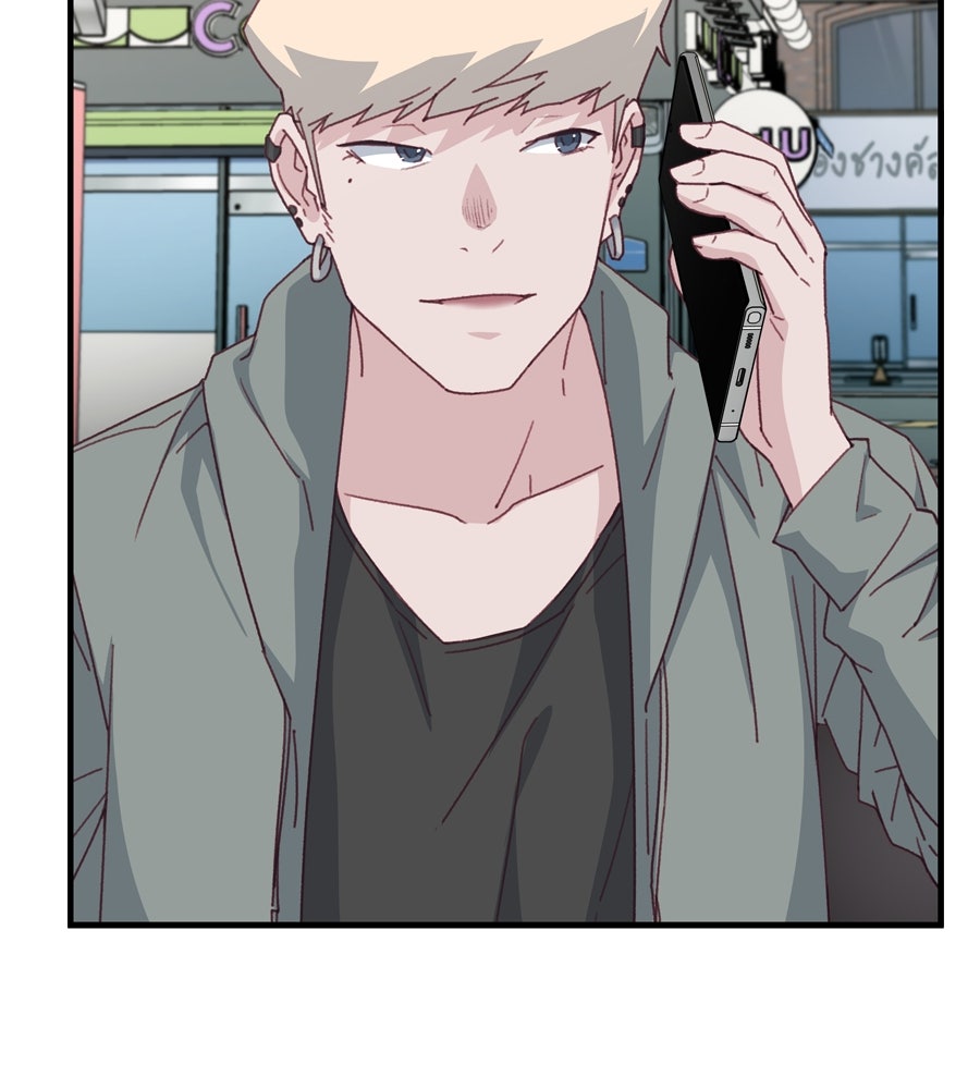 Spy House - หน้า 63