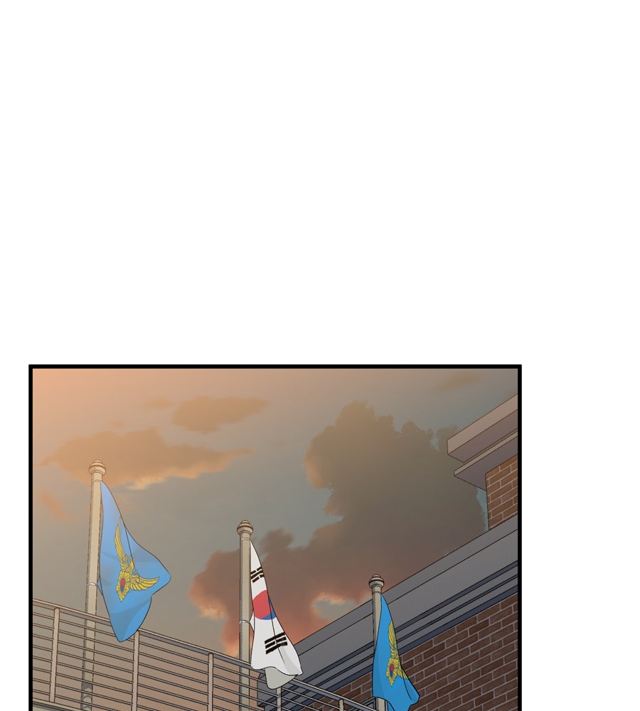 Spy House - หน้า 1