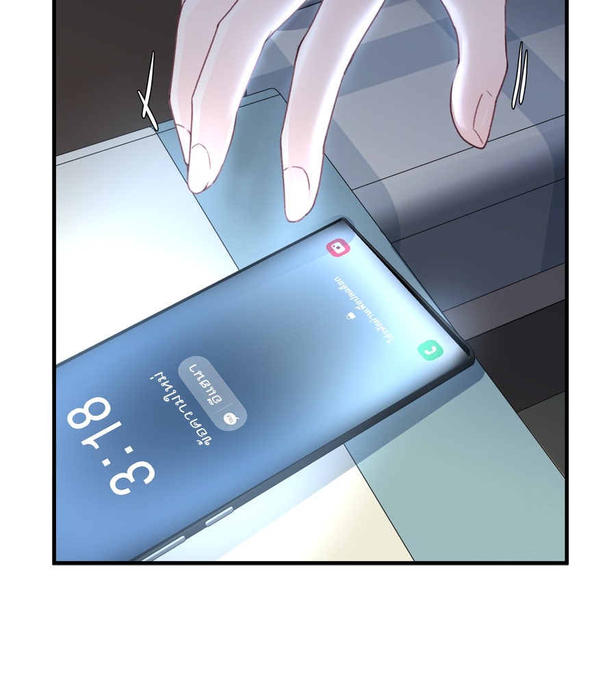 Spy House - หน้า 157