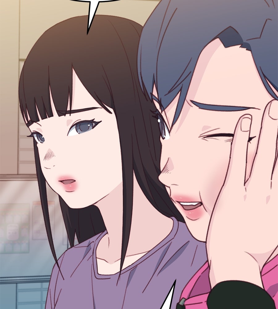 Spy House - หน้า 6
