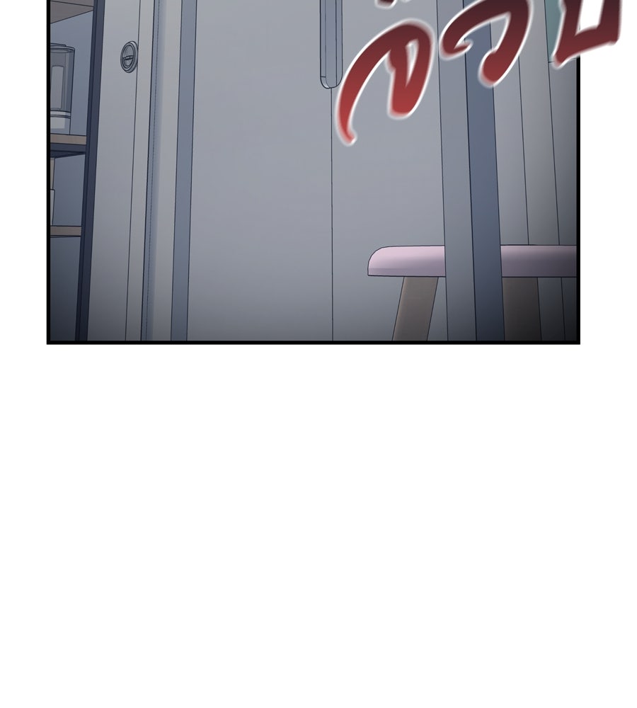 Spy House - หน้า 3