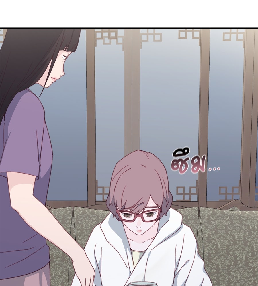 Spy House - หน้า 53