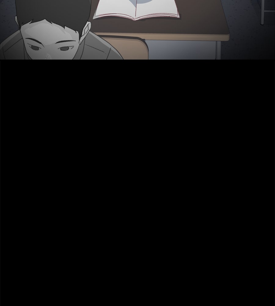 Spy House - หน้า 79