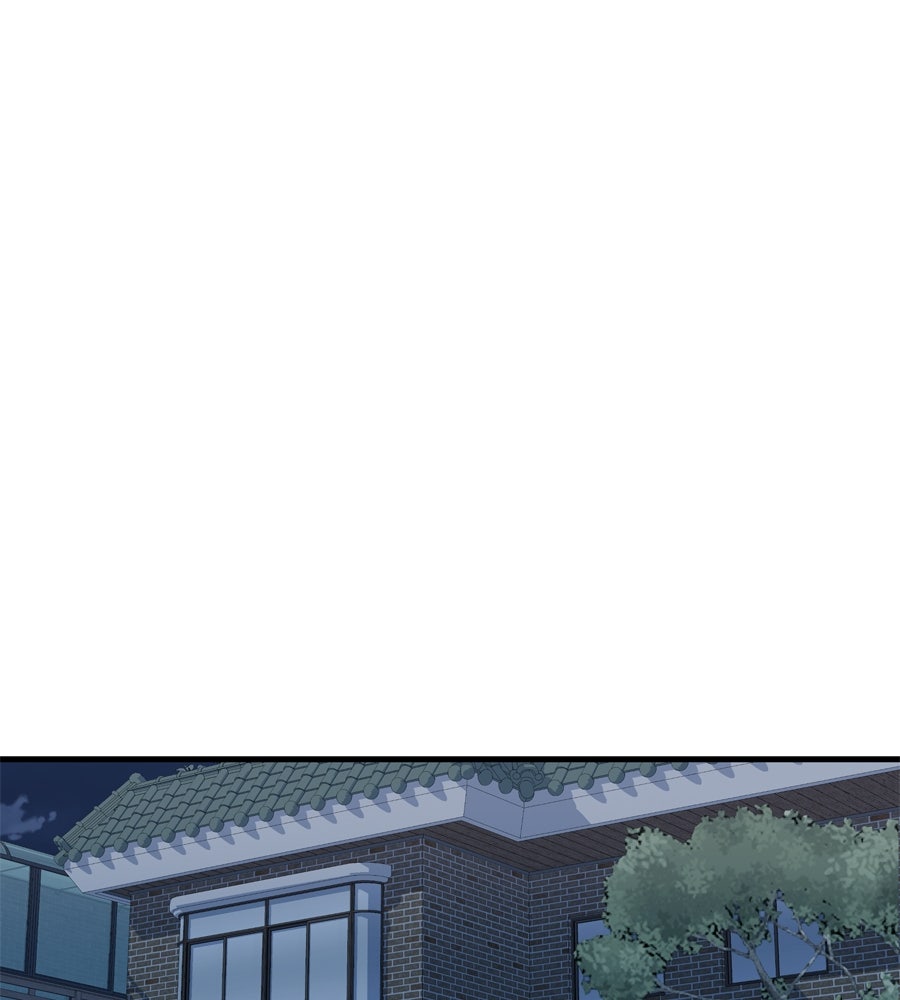 Spy House - หน้า 1