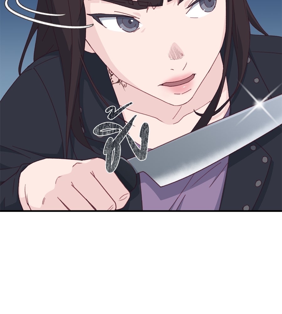 Spy House - หน้า 7