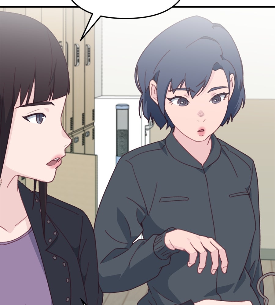 Spy House - หน้า 162
