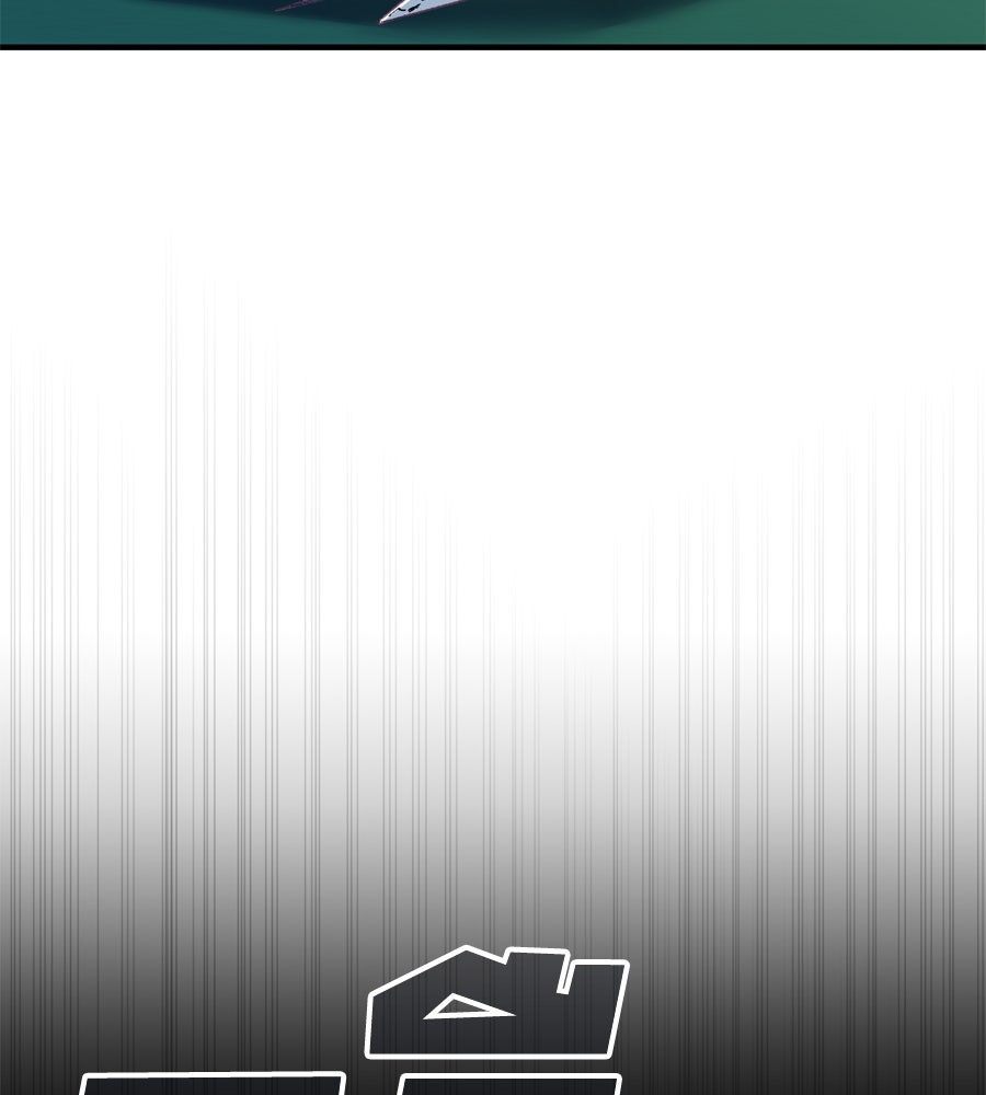 Spy House - หน้า 30