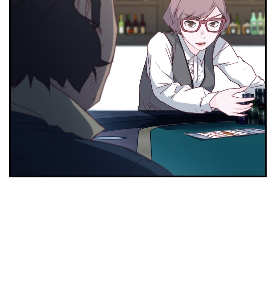 Spy House - หน้า 5