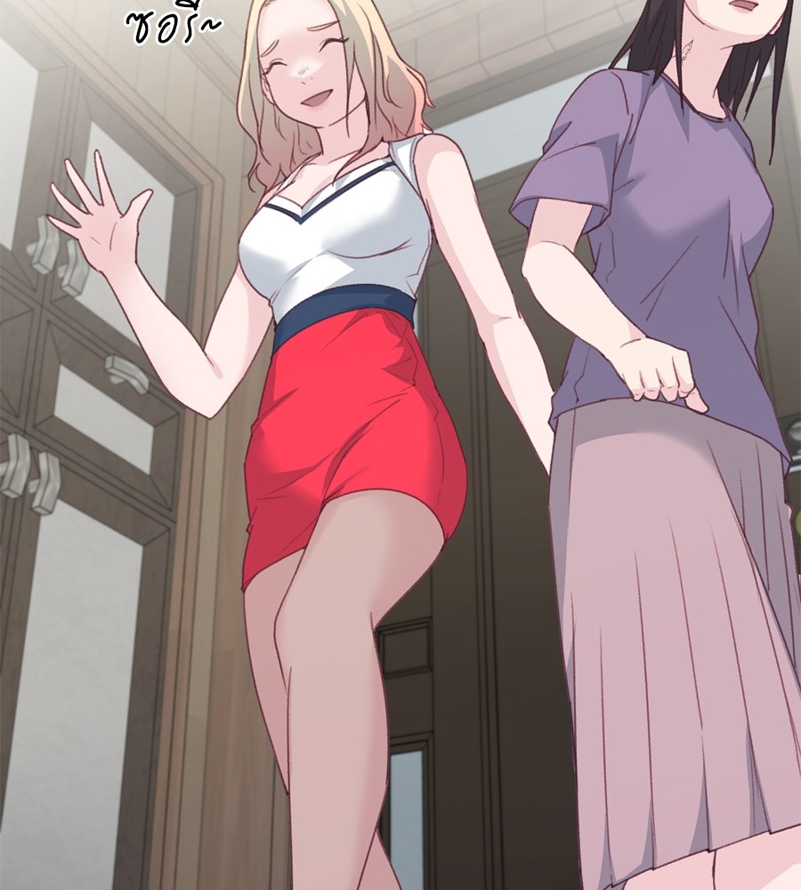 Spy House - หน้า 91