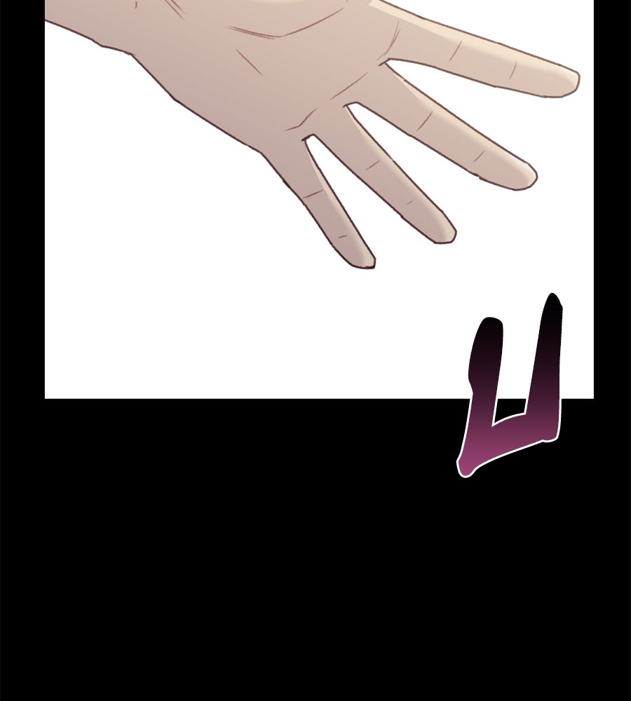 Spy House - หน้า 25