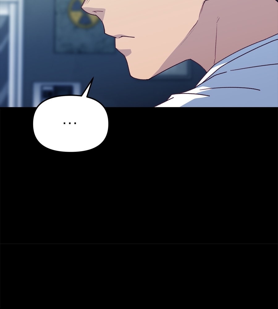 Spy House - หน้า 46