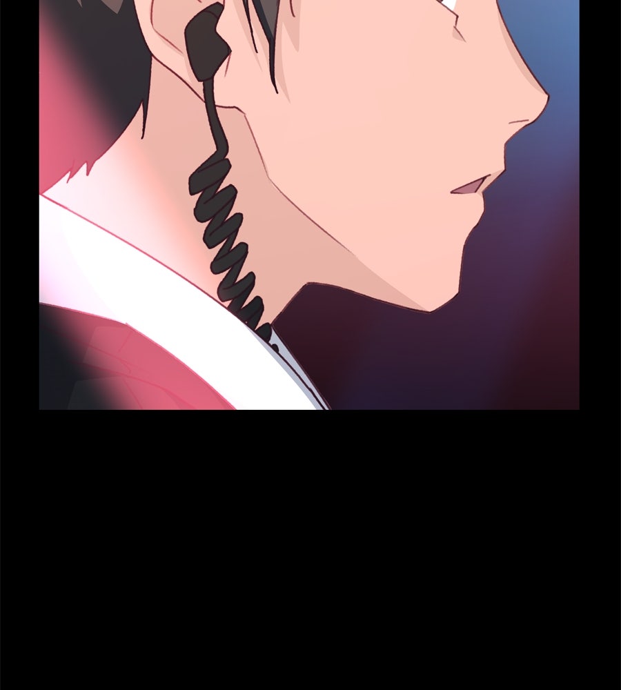 Spy House - หน้า 86