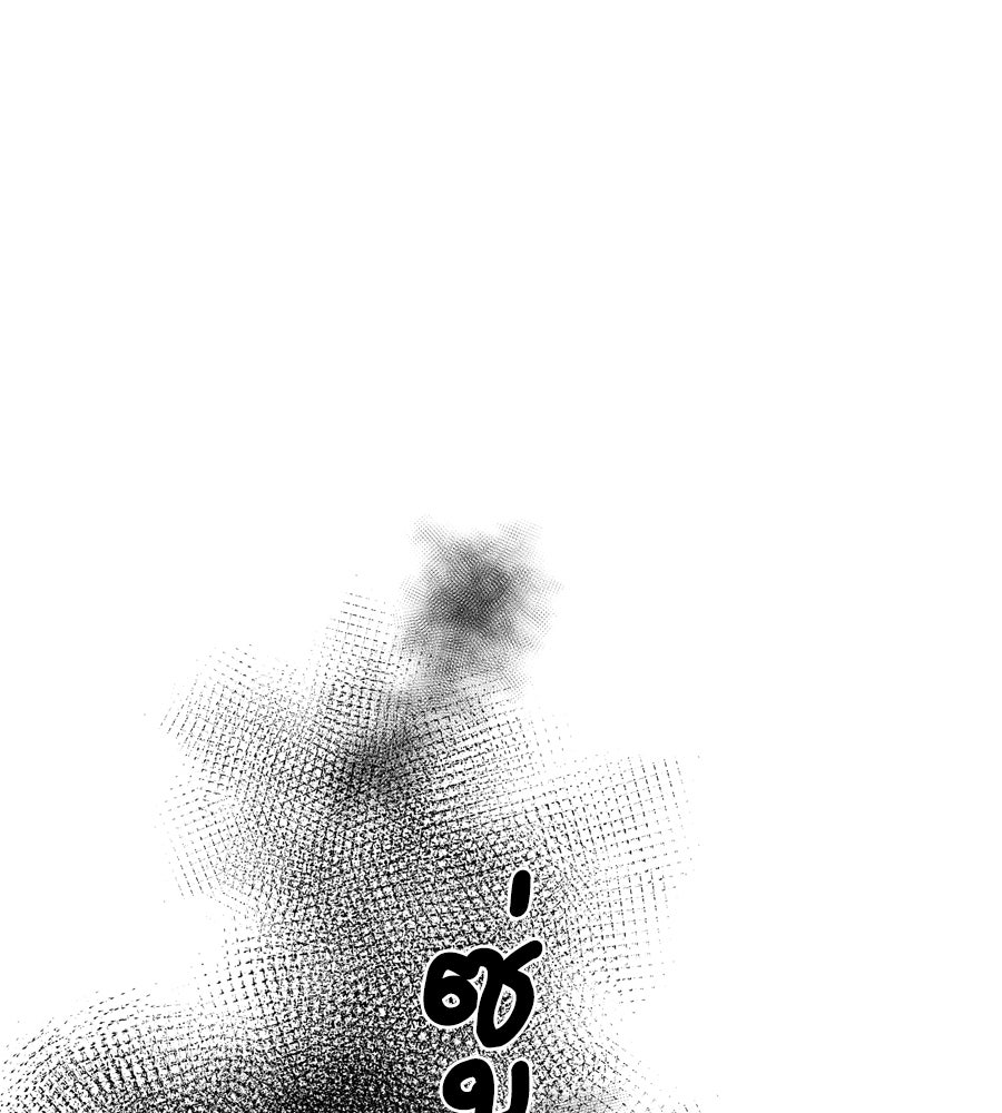 Spy House - หน้า 67