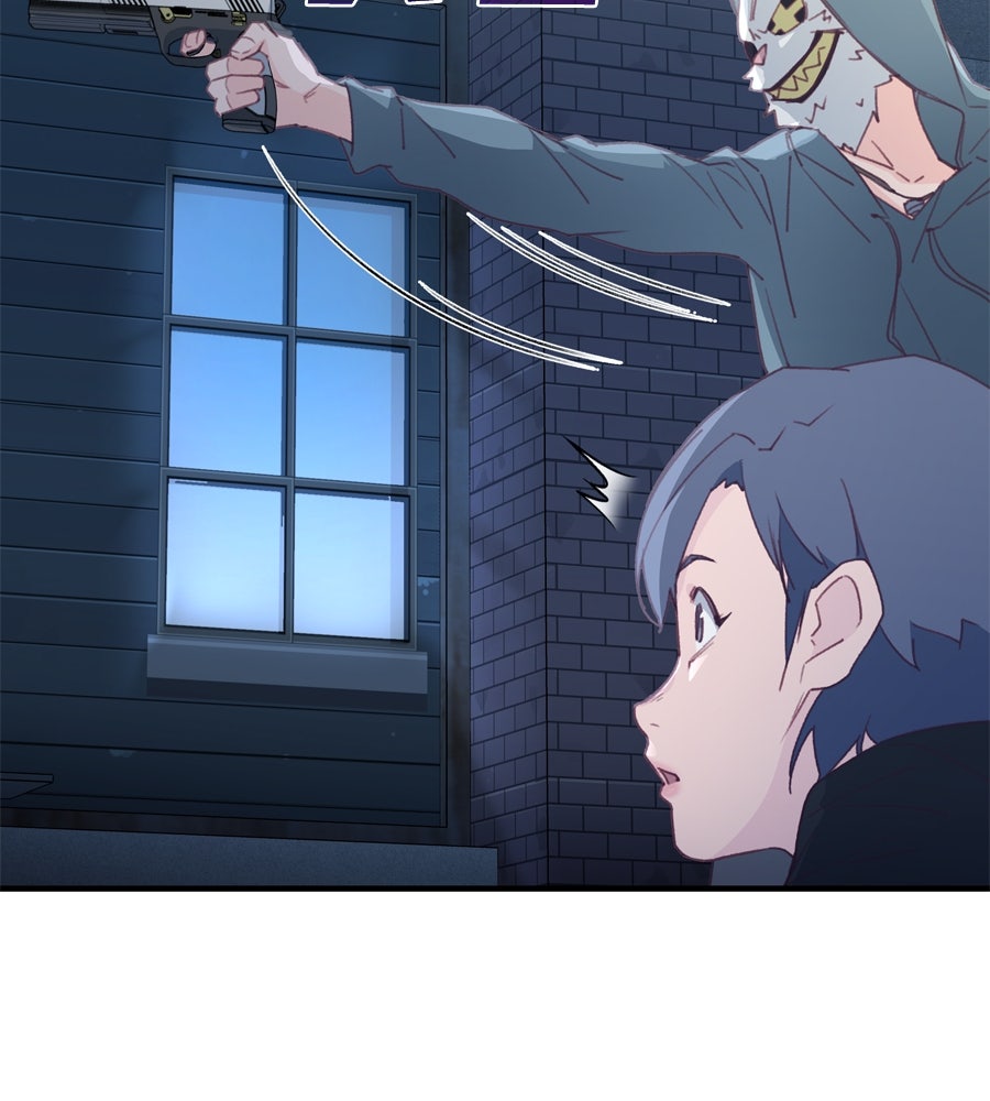 Spy House - หน้า 89