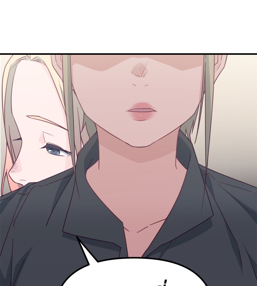 Spy House - หน้า 73