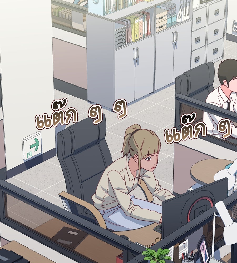Spy House - หน้า 2