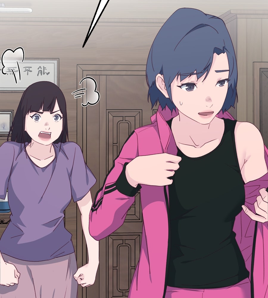 Spy House - หน้า 35