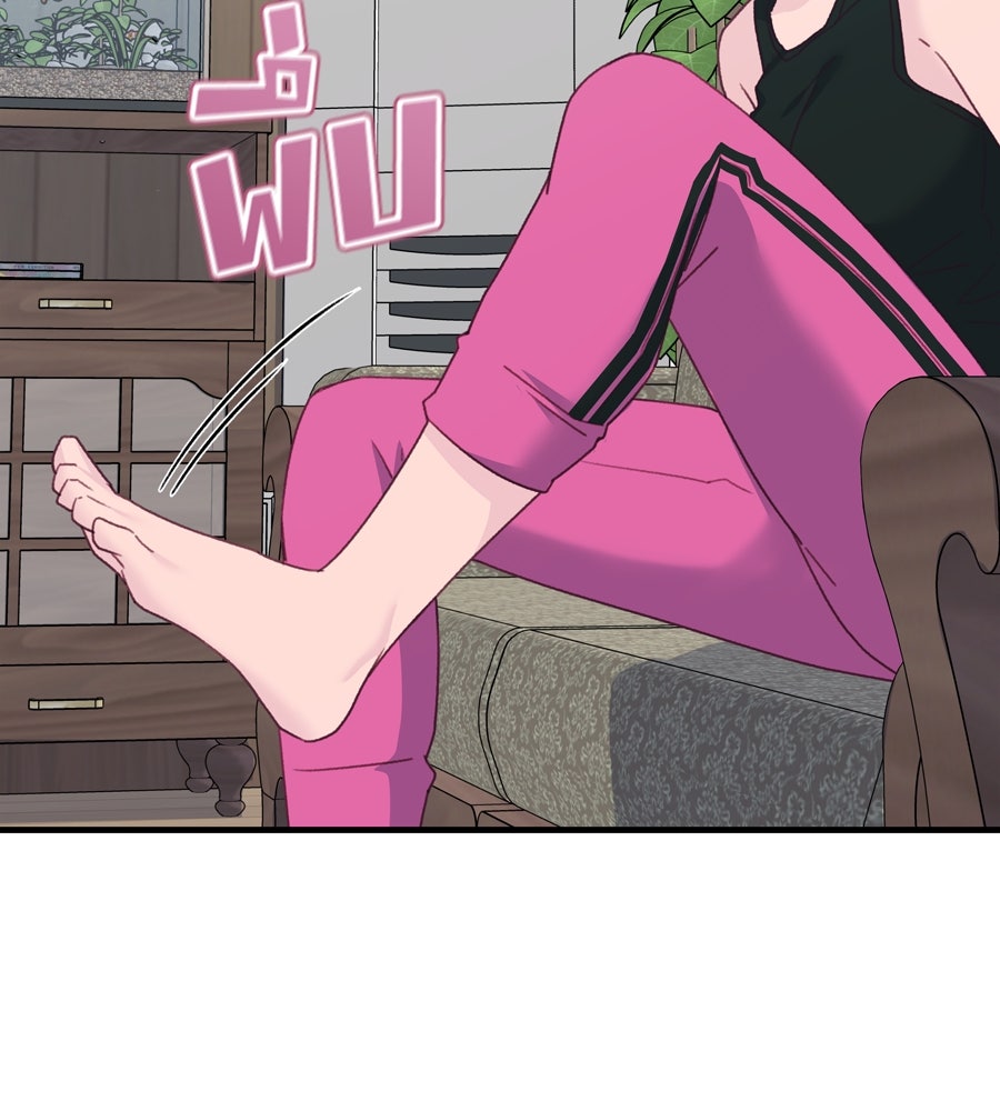 Spy House - หน้า 52