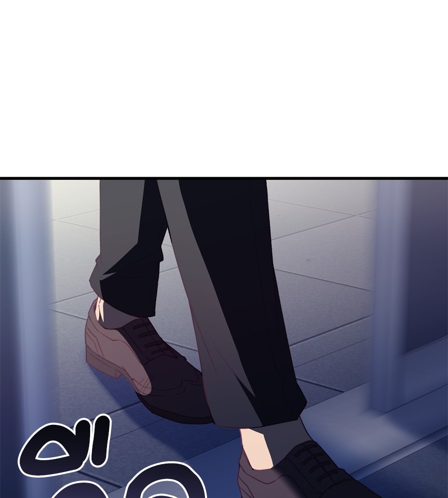 Spy House - หน้า 89